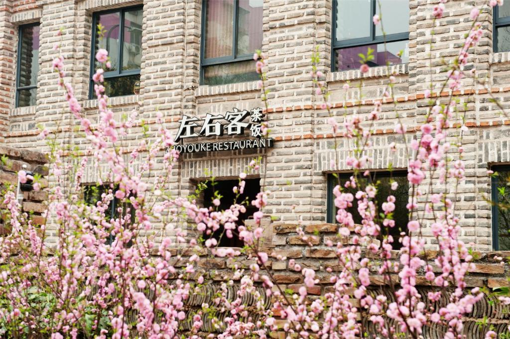 Zuo You Ke Hotel Xi'an  Exterior photo